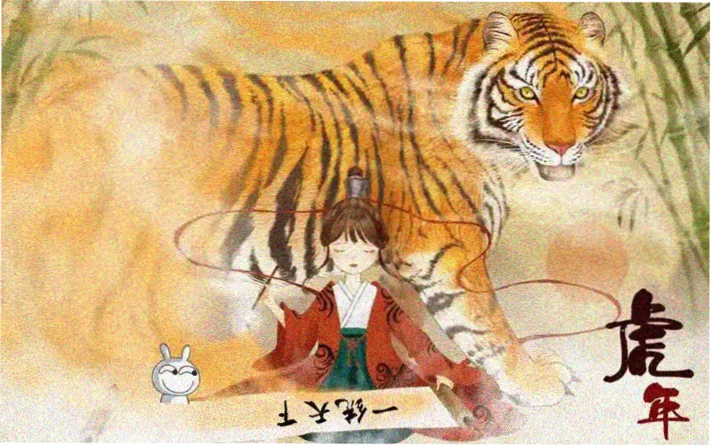 爱奇影院冬卷卷首水墨远山长卷插画